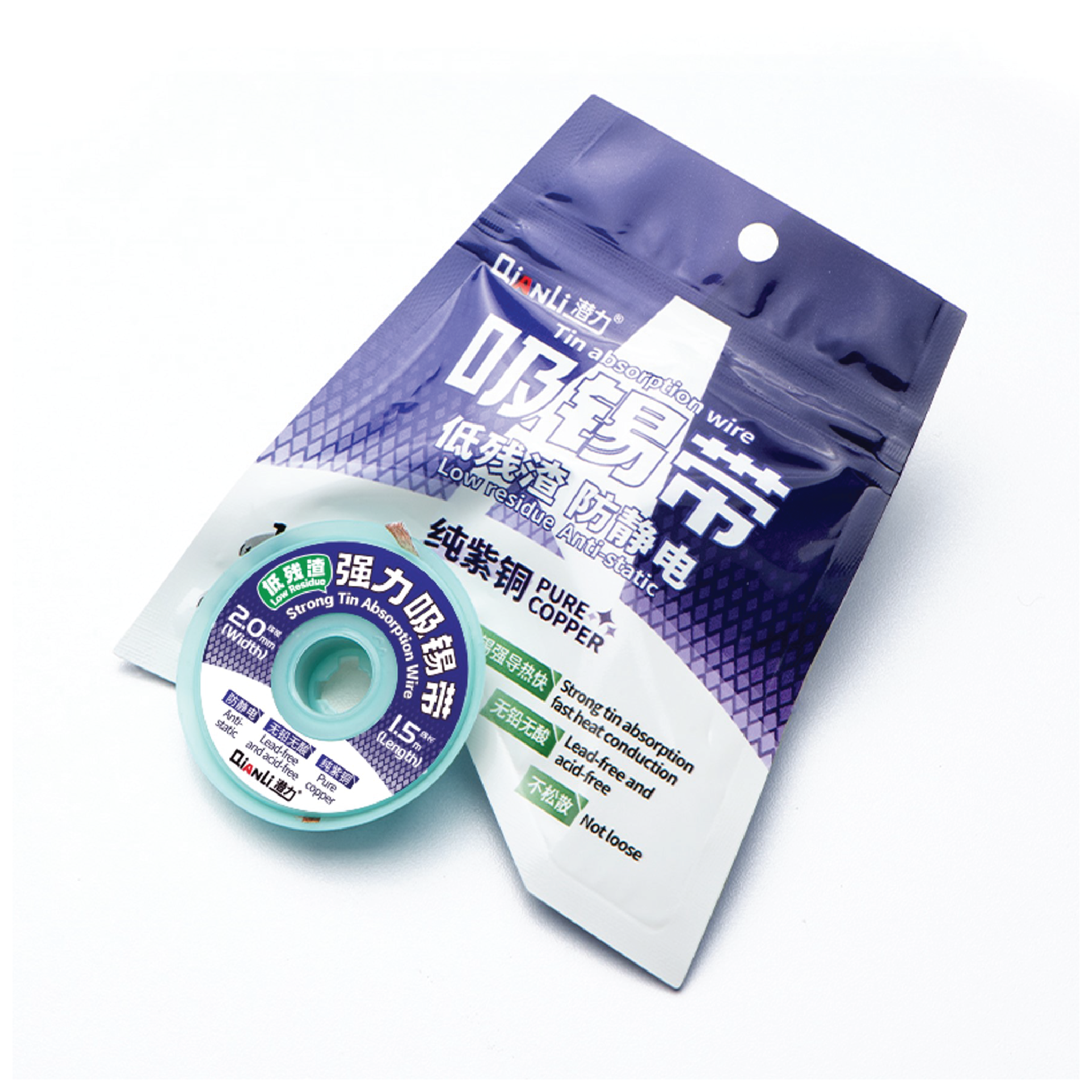 Qianli|Tin absorption wire|1 pc